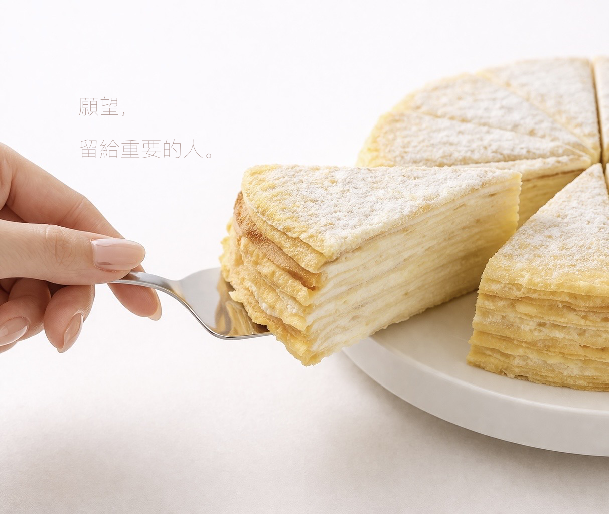 許願榴槤千層｜8寸禮袋