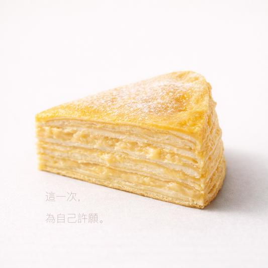 許願榴槤千層｜單片盒