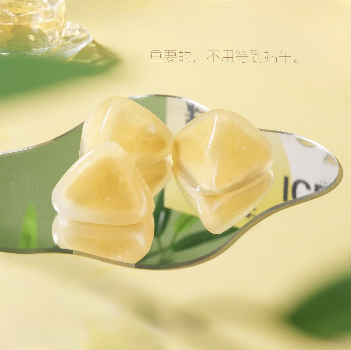 榴槤刺蝟冰粽